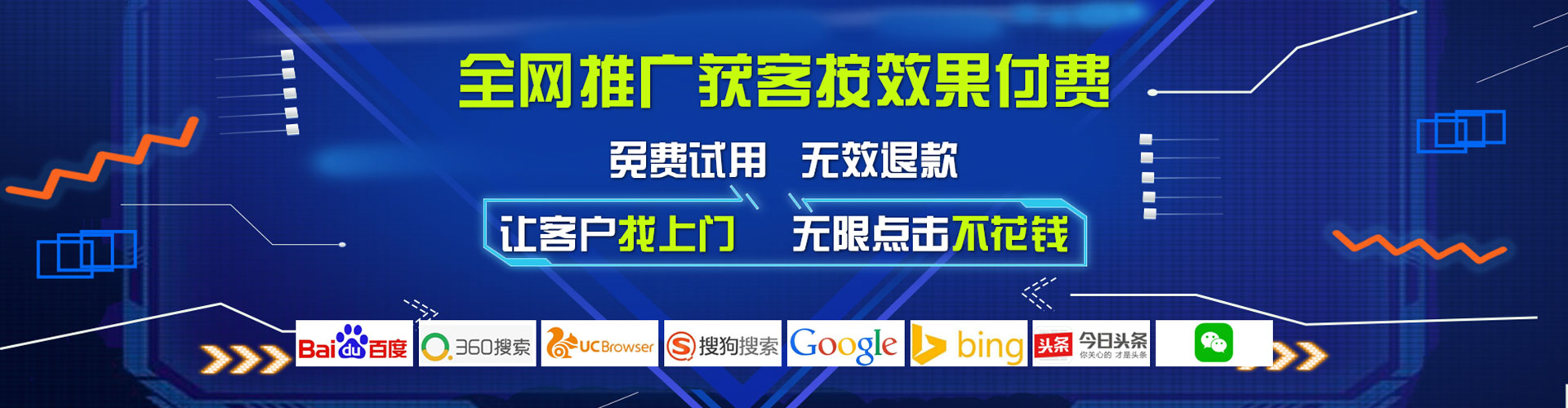 丰原百度广告竞价